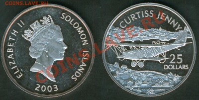 Самолёты - curtiss