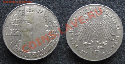Польша 10 зл. 1964 до 08-07-12 22-00 - Польша 10 зл 1964