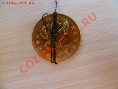 50 копеек 2011,поворот 180 градусов - P1020682.JPG