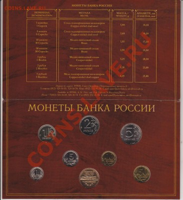 Набор 2002 г.СПМД (буклет). - IMG_0002