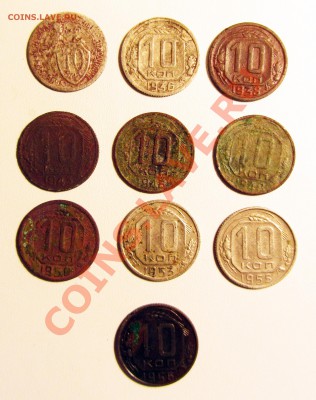 до 1961г 2к 3к 5к 10к 15к 20к оценка - IMG_0980.JPG