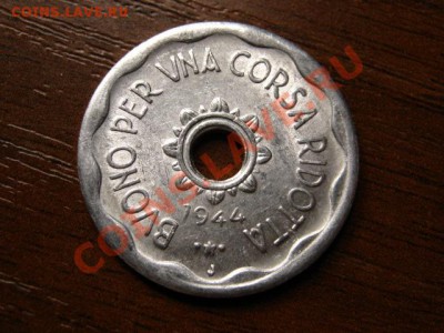 Италия Милан транспортный 1944 до 04.07.12 в 21.00 М - IMG_1369