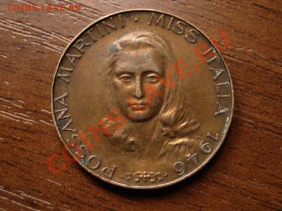 Италия 1947 "Королева красоты" до 04.07.12 в 21.00 М - IMG_1371