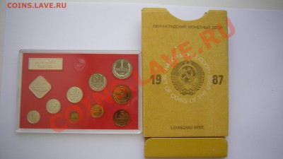 Набор 1987 года жёсткий+конверт до 06.07.2012 - 1987-3