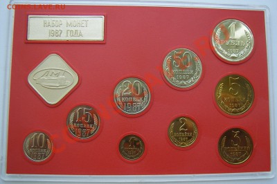 Набор 1987 года жёсткий+конверт до 06.07.2012 - 1987-1