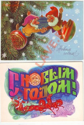 Подбор. новог. открыток СССР 19 шт. до07.07.12г в 19.00 - IMAGE0053.JPG