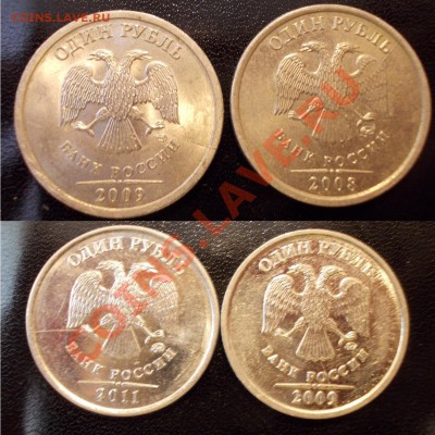 расколы на рублях (5 шт)+повороты до 05.07.12 - расколы_неполные