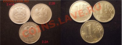 1руб2009ММД шт.С2.2Г+Н2.43Д+10 разнов. до 05.07.12 - 1р2009ММД_мник_2.41А_2.2АВ
