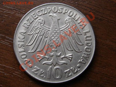 Польша 10 злотых 1964 Казимир Великий до 04.07.12 в 21.00 М - Изображение 010