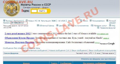 Глюк с балансом - баланс.JPG