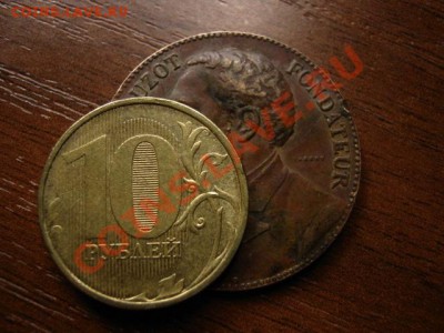 Магазин Весна в Париже 1884 до 04.07.12 в 21.00 М - IMG_1377