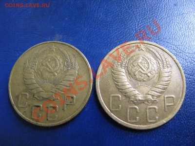 5 копеек 2 штуки 1937 и 49. до 04.07.12. 22-00 мск. - Изображение 4383