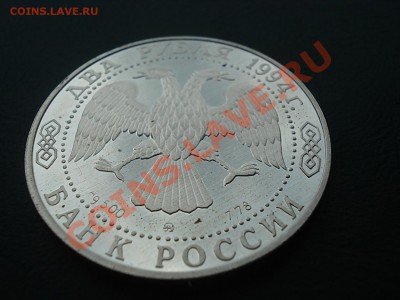 Ag Ушаков 2 рубля 1994 до 05.07.12г. в 22.00 по МСК - y4