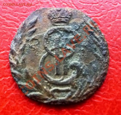 Полушка Сибирская 1776г. До 6-го июля 2012г. в 22-00 по мск - P1110784.JPG