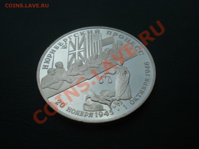 Ag Нюрнбергский пр.2 рубля 1995 до 05.07.12г. в 22.00 по МСК - н2