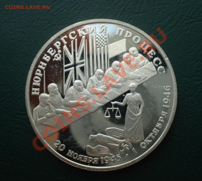 Ag Нюрнбергский пр.2 рубля 1995 до 05.07.12г. в 22.00 по МСК - н1