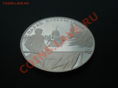 Ag Парад Победы- флаги2 руб1995 до 05.07.12г. в 22.00 по МСК - ф2