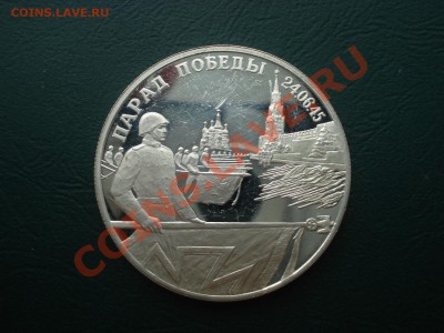 Ag Парад Победы- флаги2 руб1995 до 05.07.12г. в 22.00 по МСК - ф1