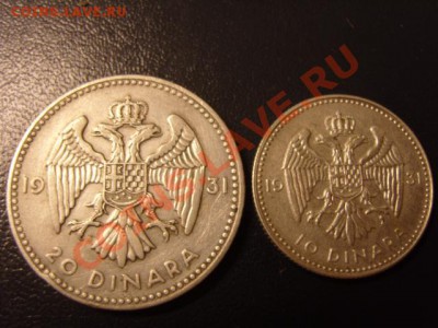 серебрянные монеты королевства Югославия - S1031493.JPG