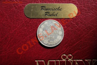 4 рубля - Изображение 135