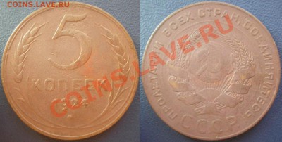 5 коп. 1924 г. - до 06.07.12. 22-00мск - 5.24