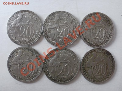 Закладуха с 31 по 45г-400шт - P7022013.JPG