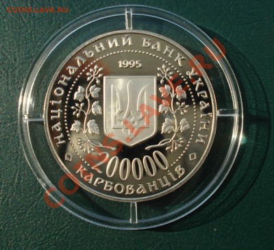 Украина 1995 Киев- город герой до о5.07.12 в 22.00МСК - 1