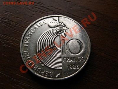 Франция 10 франков 1986 Шуман  до 04.07.12 в 21.00 М - IMG_1655