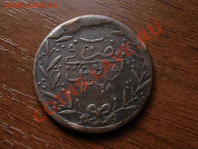 Тунис 6 насри 1852 до 04.07.12 в 21.00 М - Изображение 051