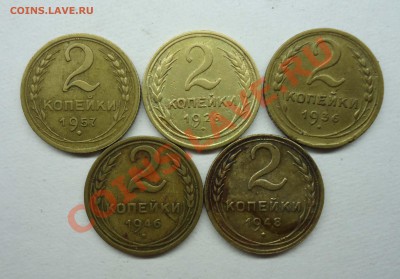 Лот Ранних Советов не плохой 2к,3к до 05.07.12 - 2коп