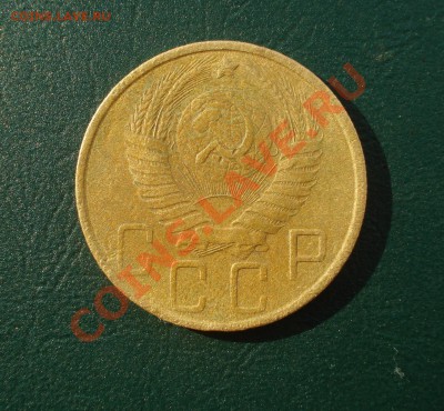 5 копеек 1950 до 05.07.12 в 22.00 МСК - 3