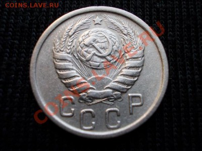15 копеек 1946г.СССР никель до 06.07.12г. в 21:00 по Москве - 161 1