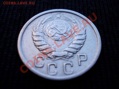 15 копеек 1946г.СССР никель до 06.07.12г. в 21:00 по Москве - 164 2