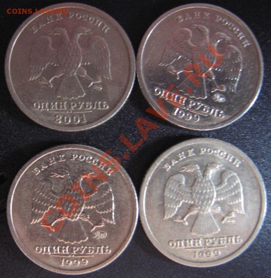 1р.Пушкин , 10лет СНГ 4шт. до 06.07.2012 в 23.00 мск - пушкин2