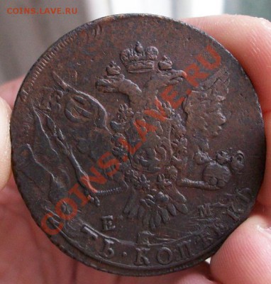 5 копеек 1763г.ЕМ (перечекан)4.07.12 23.00 мск - 100_2698