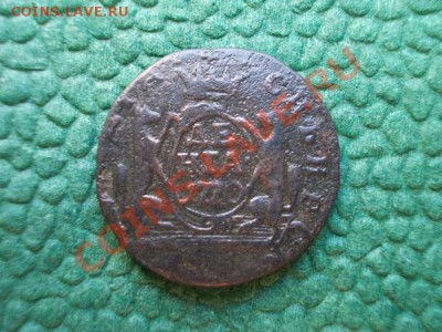 Денга 1770г.КМ Сибирь до 06.07.12г. в 21:00 по Москве - 115 1