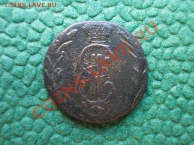 Денга 1770г.КМ Сибирь до 06.07.12г. в 21:00 по Москве - 116 2