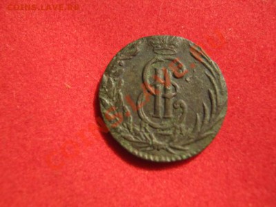 полушка 1775 г Сибирь,красивая - 0000