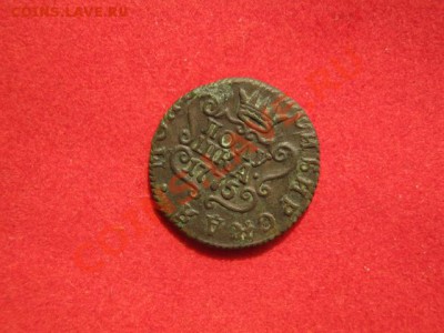 полушка 1775 г Сибирь,красивая - 00