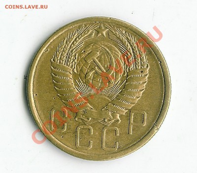 5 коп 1955 вопрос по узлам - 34 002