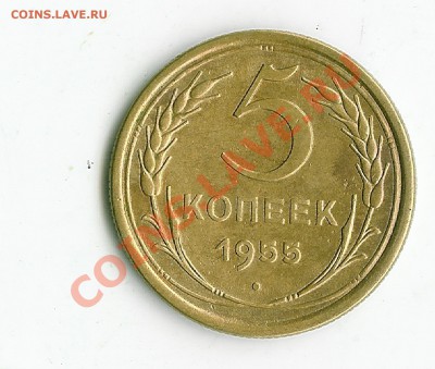 5 коп 1955 вопрос по узлам - 34
