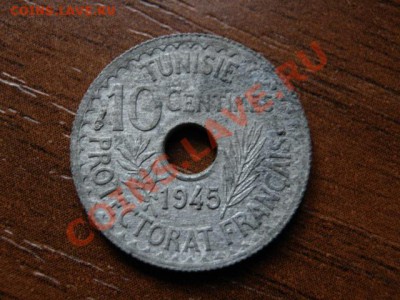 Тунис Франц. 10 сантимов 1945 (2) до 04.07.12 в 21.00 М - Изображение 059