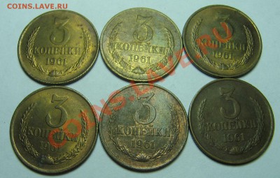 3к 1961 ф142 до 06,07,2012 в 23,20мск - дополн1