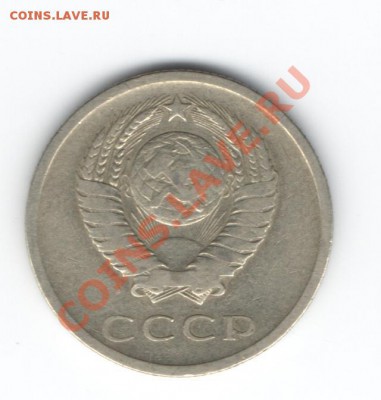 20 коп.1965г. до 22.03мск. 06.07.12г. - Изображение 173