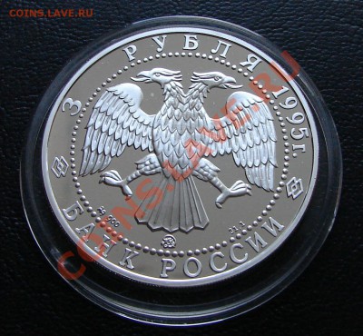 3 р 1000 лет Белгород до 21.00 мск 06.07.12 - 3 р 1995 1000 лет Белгороду2 2