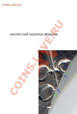 50р.1993г. Брак заготовки. - лфр1
