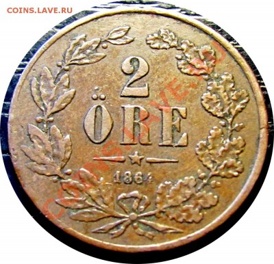 Q05 Швеция 2 öre 1864 до 06.07 в 22°° - Q05 2 ore 1864_2