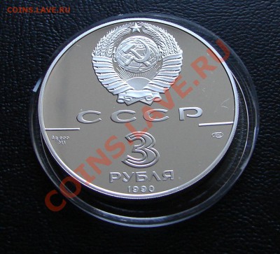 3 р Петропавловская крепость 21.00 мск 06.07.2012 - 3 р 1990 Петропавловская крепость2 2