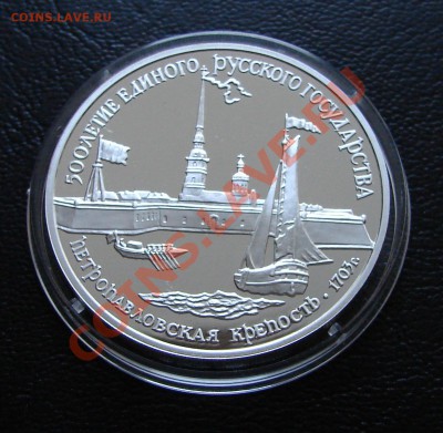 3 р Петропавловская крепость 21.00 мск 06.07.2012 - 3 р 1990 Петропавловская крепость2 1