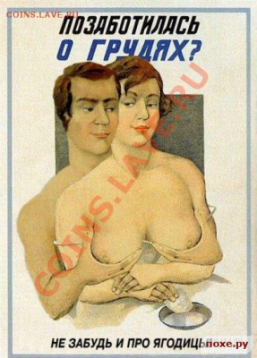 Игра "Железная Логика" - 1203176860_1201547685_4
